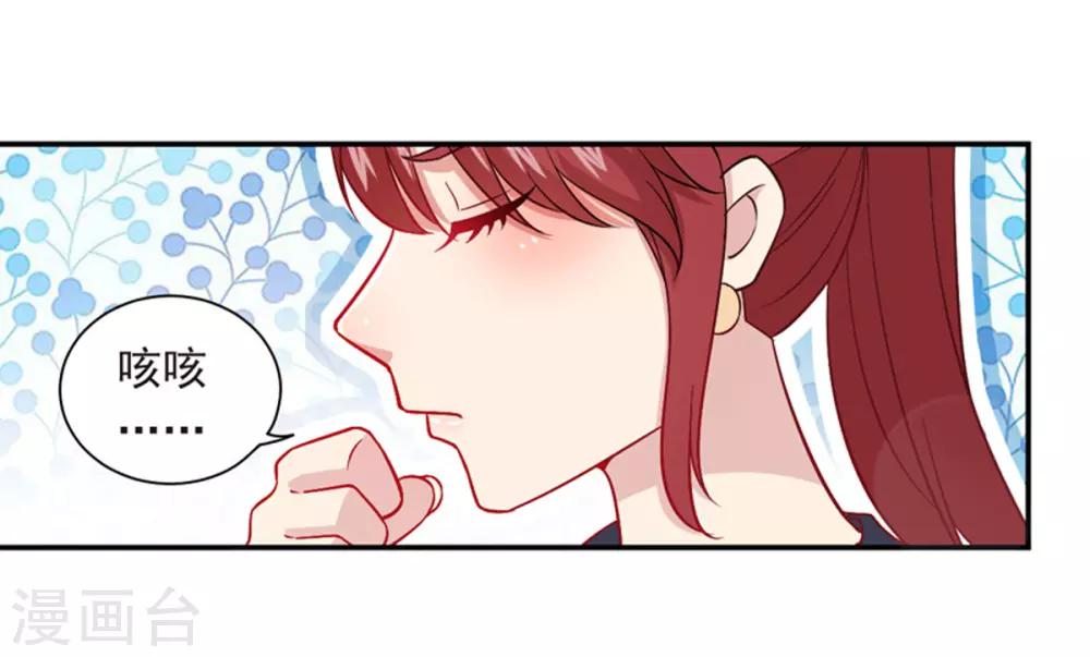 第20话 请回吧！-第21话