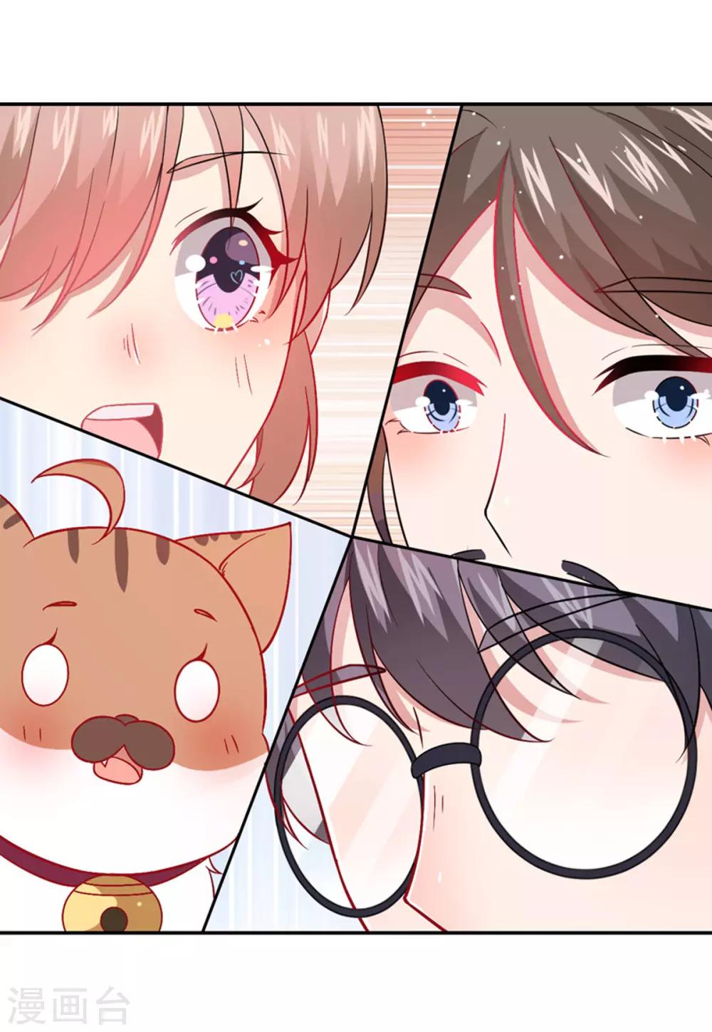 第20话 请回吧！-第21话