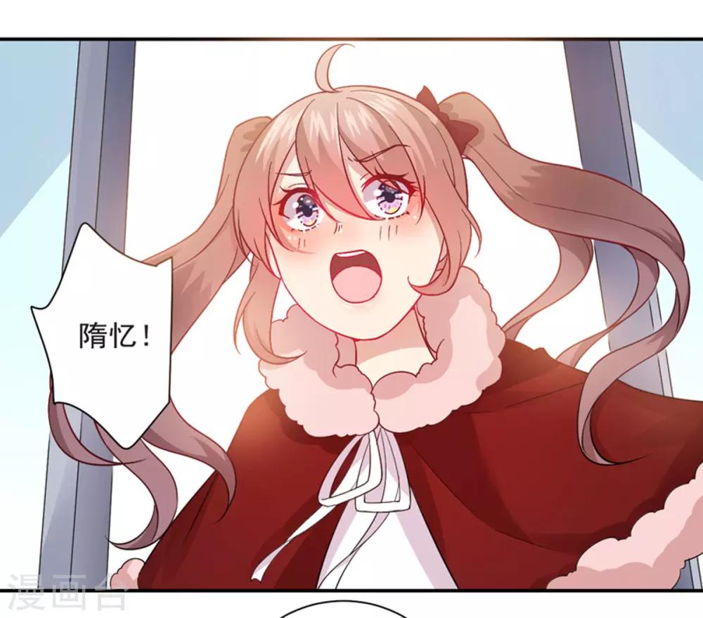 第20话 请回吧！-第21话