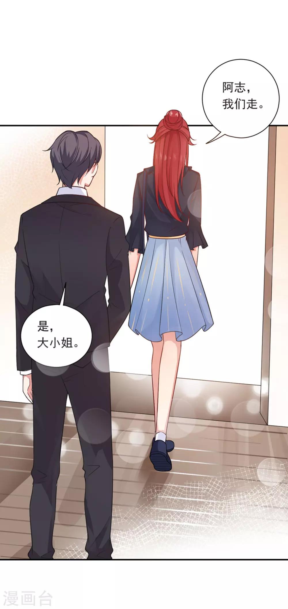 第20话 请回吧！-第21话