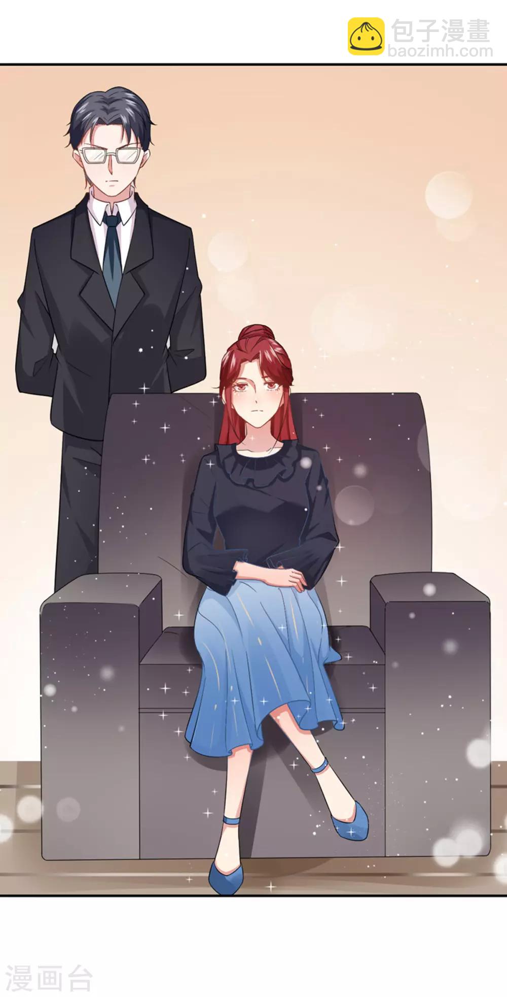 第20话 请回吧！-第21话