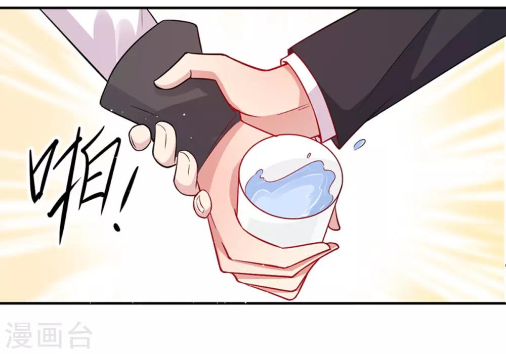 第20话 请回吧！-第21话