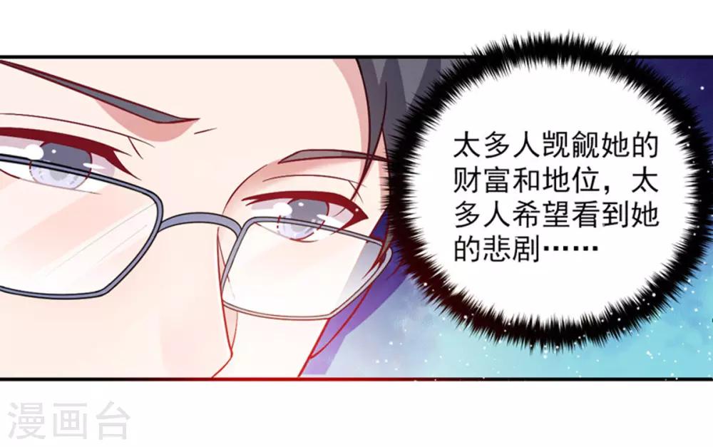 第22话 保密-第23话