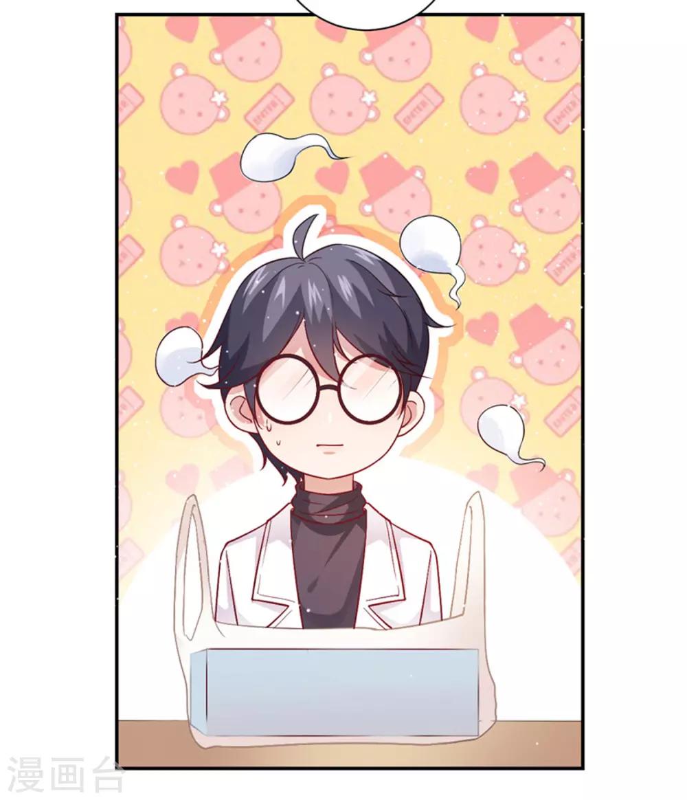 第22话 保密-第23话