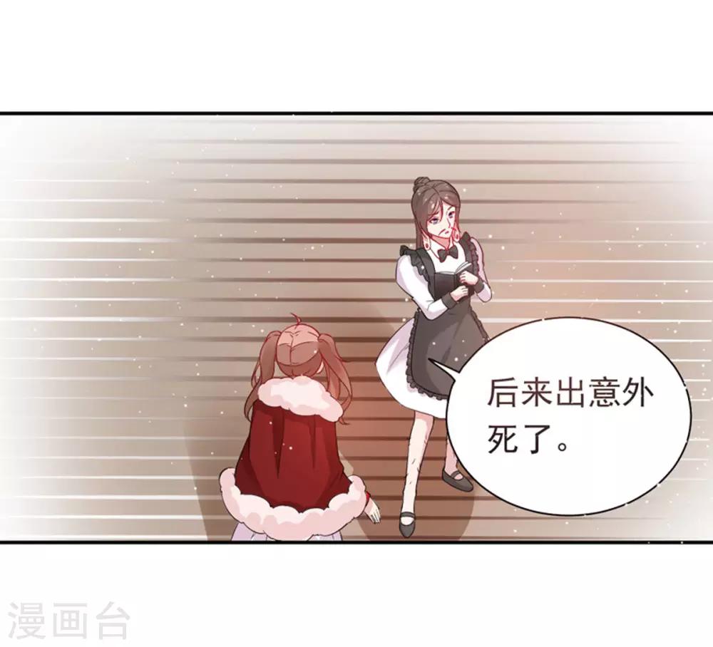 第22话 保密-第23话