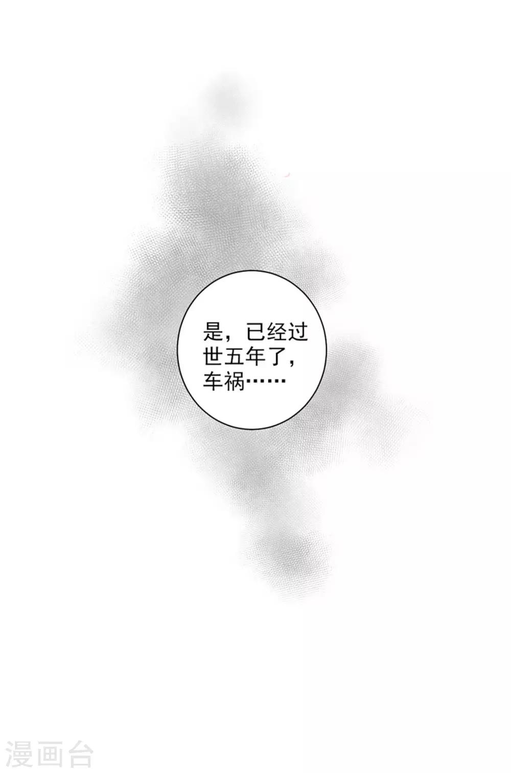 第22话 保密-第23话