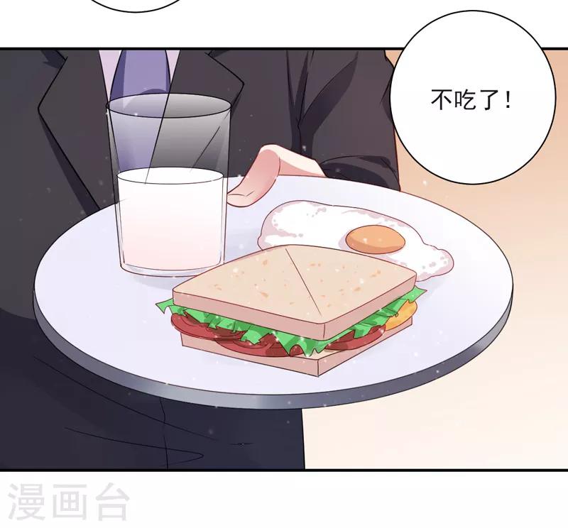 第24话 爱人-第25话