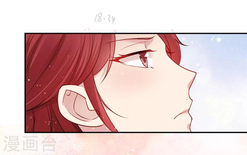 第24话 爱人-第25话