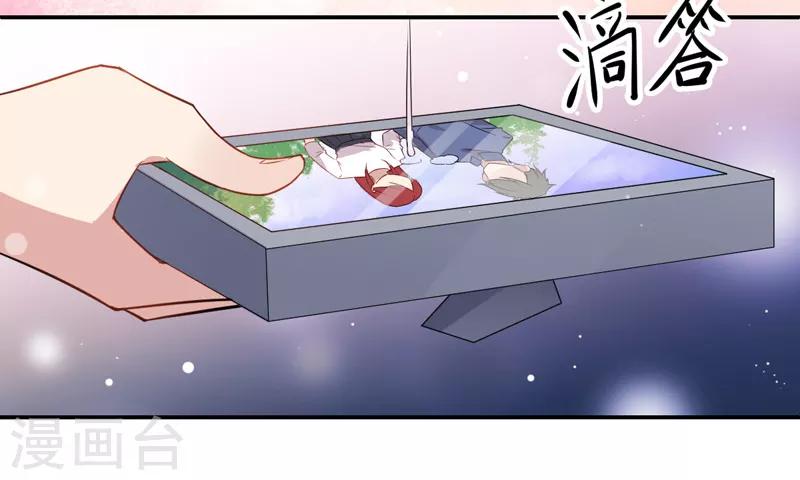 第24话 爱人-第25话