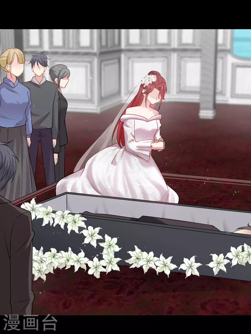 第24话 爱人-第25话