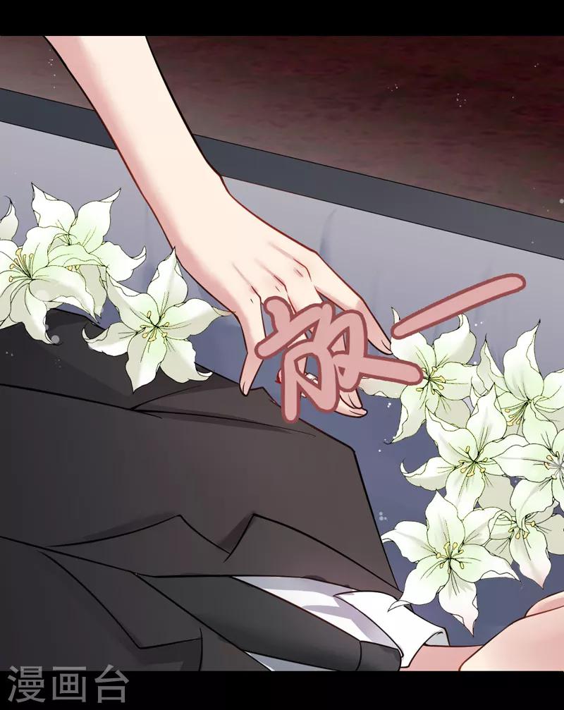 第24话 爱人-第25话