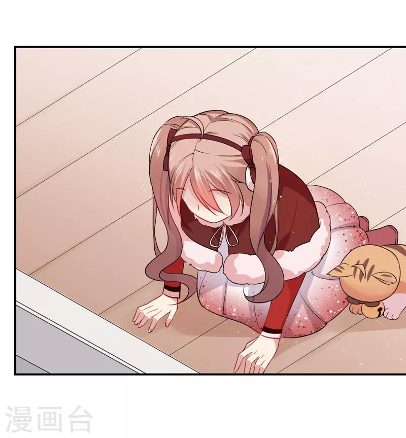 第24话 爱人-第25话