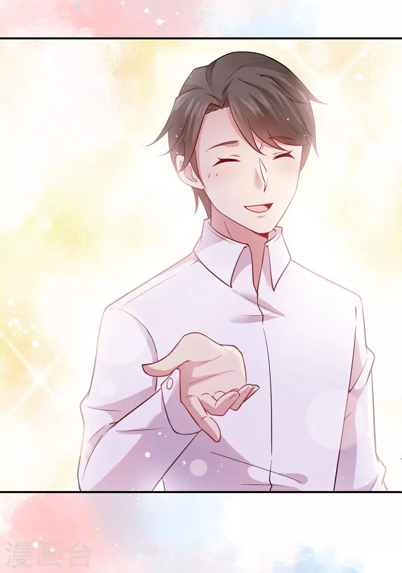 第24话 爱人-第25话