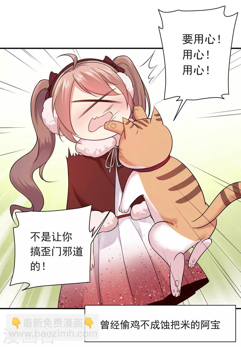 第24话 爱人-第25话