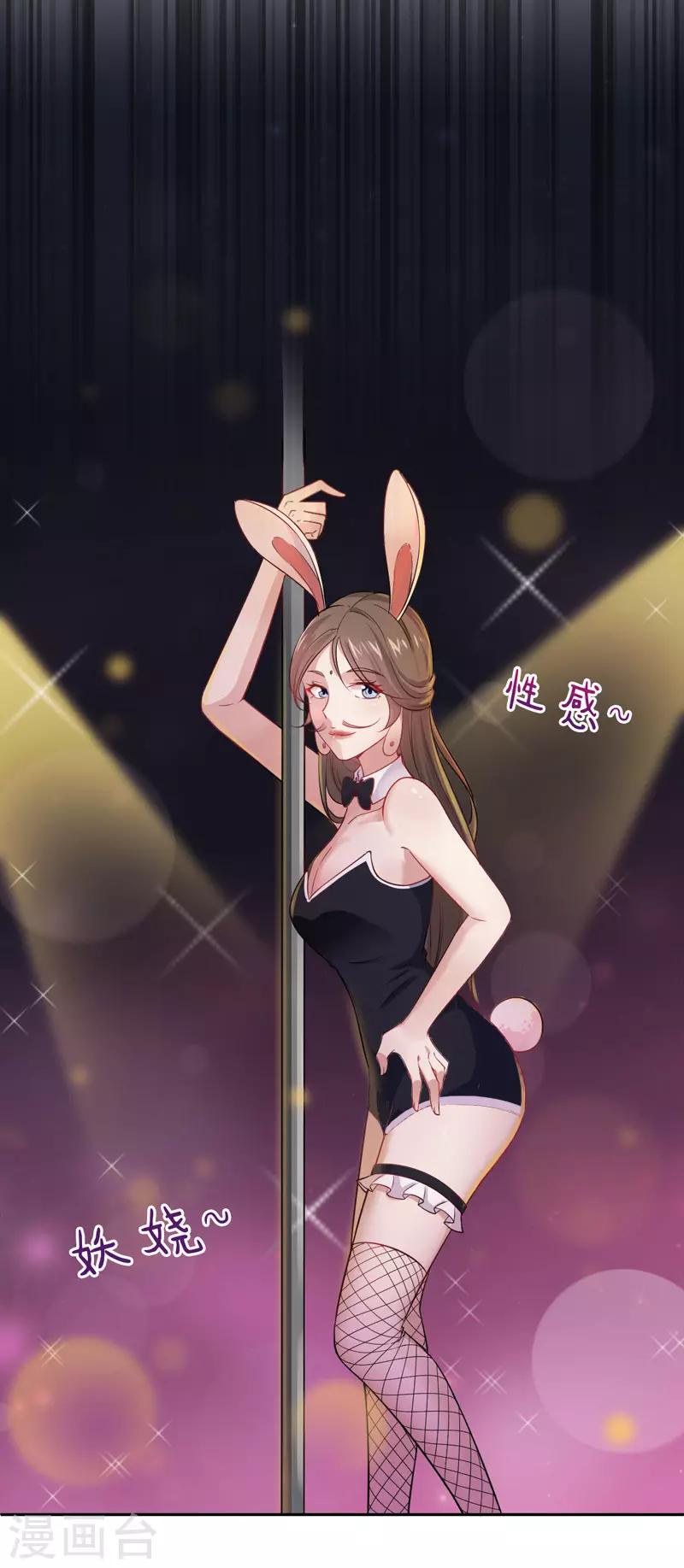 第24话 爱人-第25话