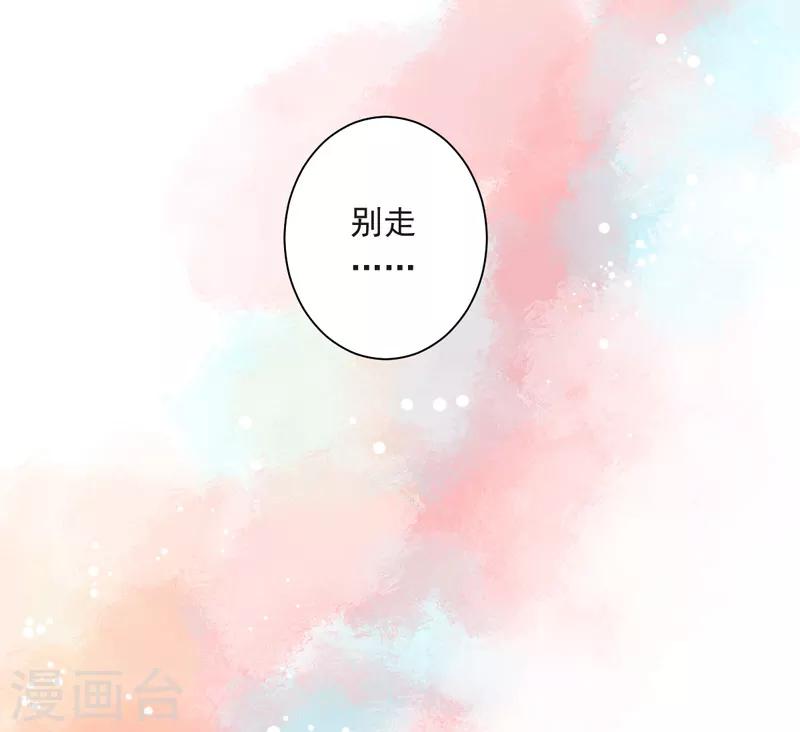 第24话 爱人-第25话