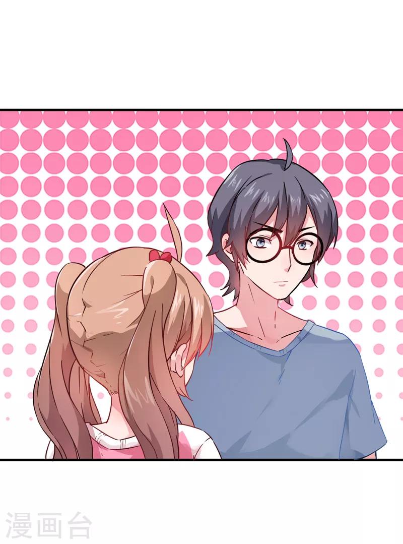 第4话 爱心早餐！-第5话