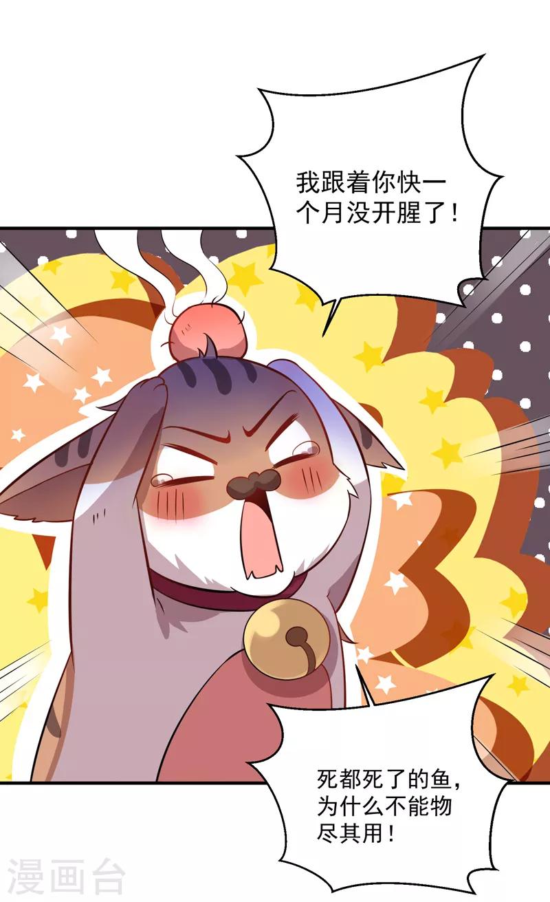 第4话 爱心早餐！-第5话