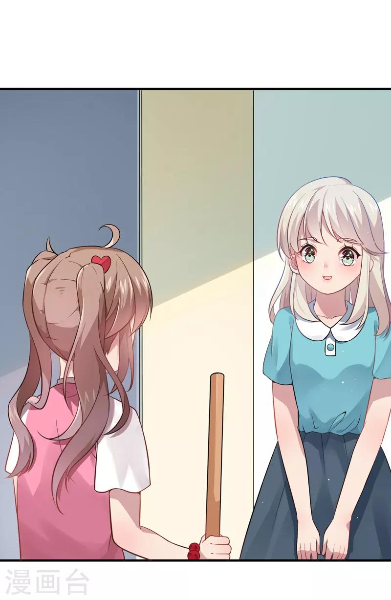 第4话 爱心早餐！-第5话