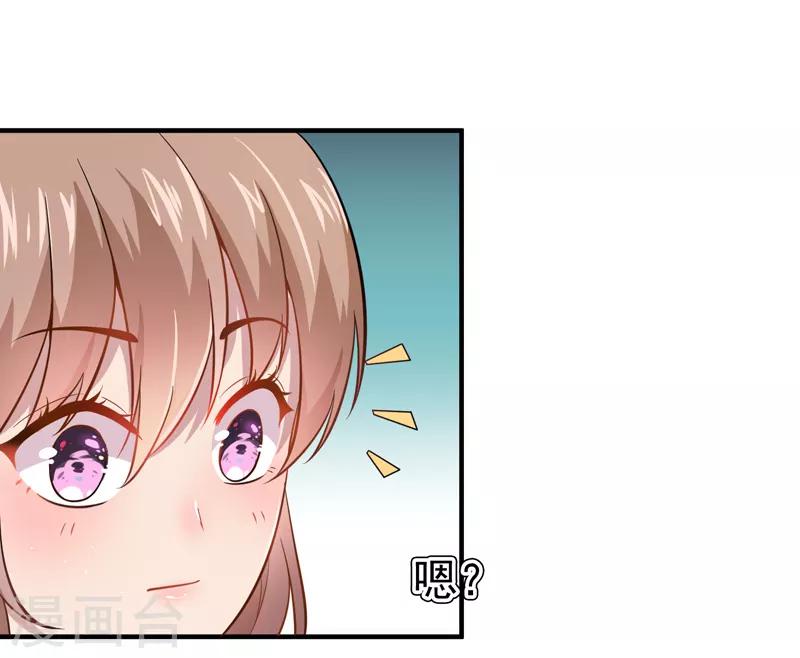 第4话 爱心早餐！-第5话