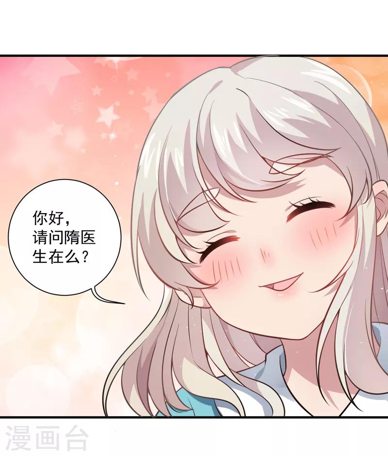 第4话 爱心早餐！-第5话