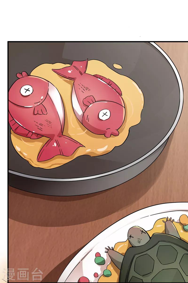 第4话 爱心早餐！-第5话