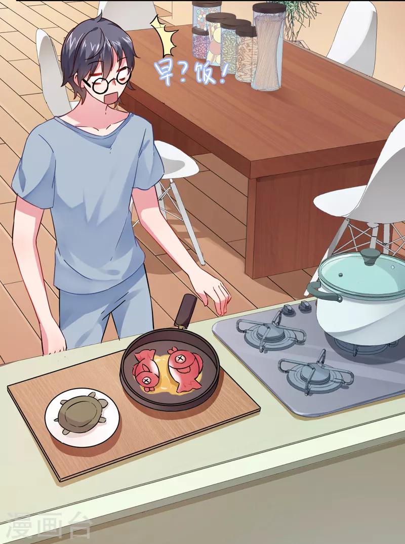 第4话 爱心早餐！-第5话