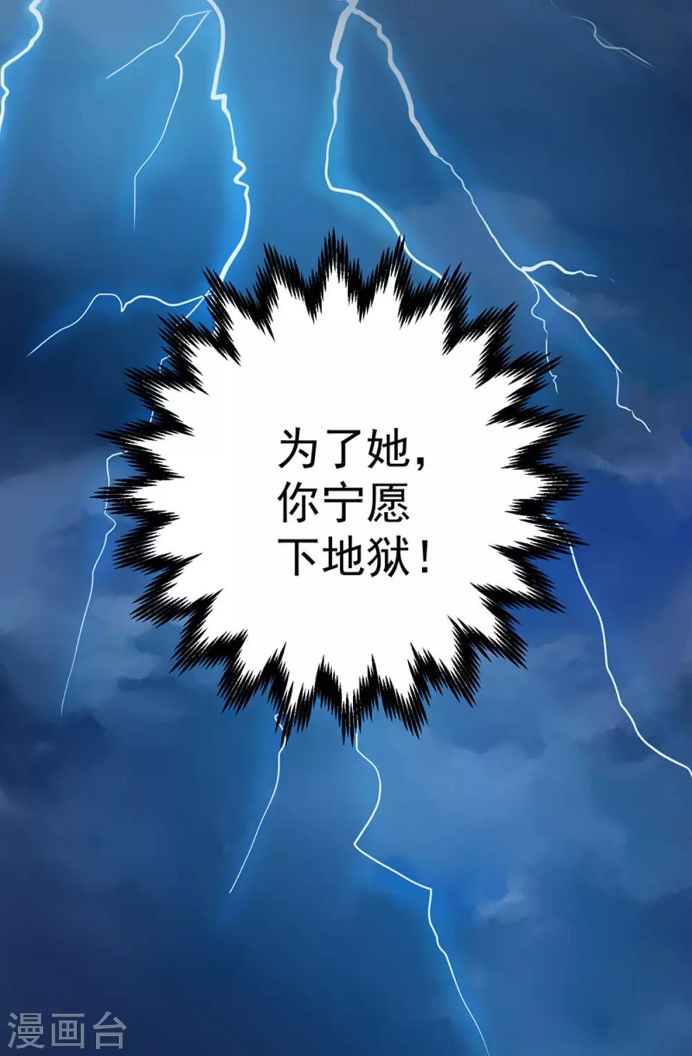 第6话 吓唬人-第7话