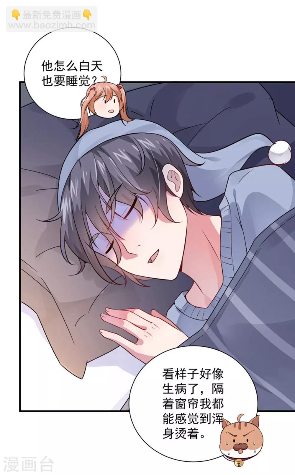 第6话 吓唬人-第7话