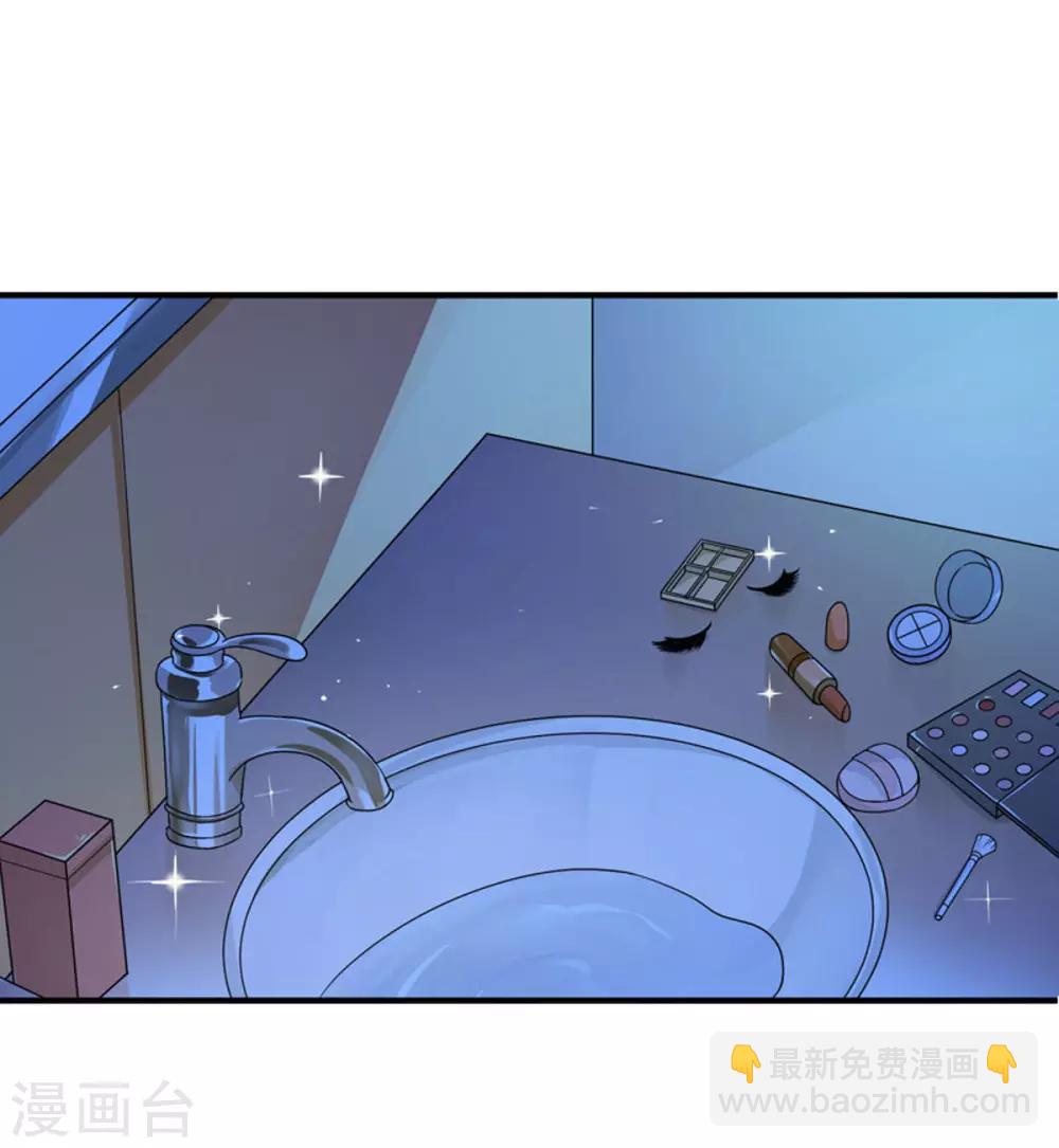 第6话 吓唬人-第7话