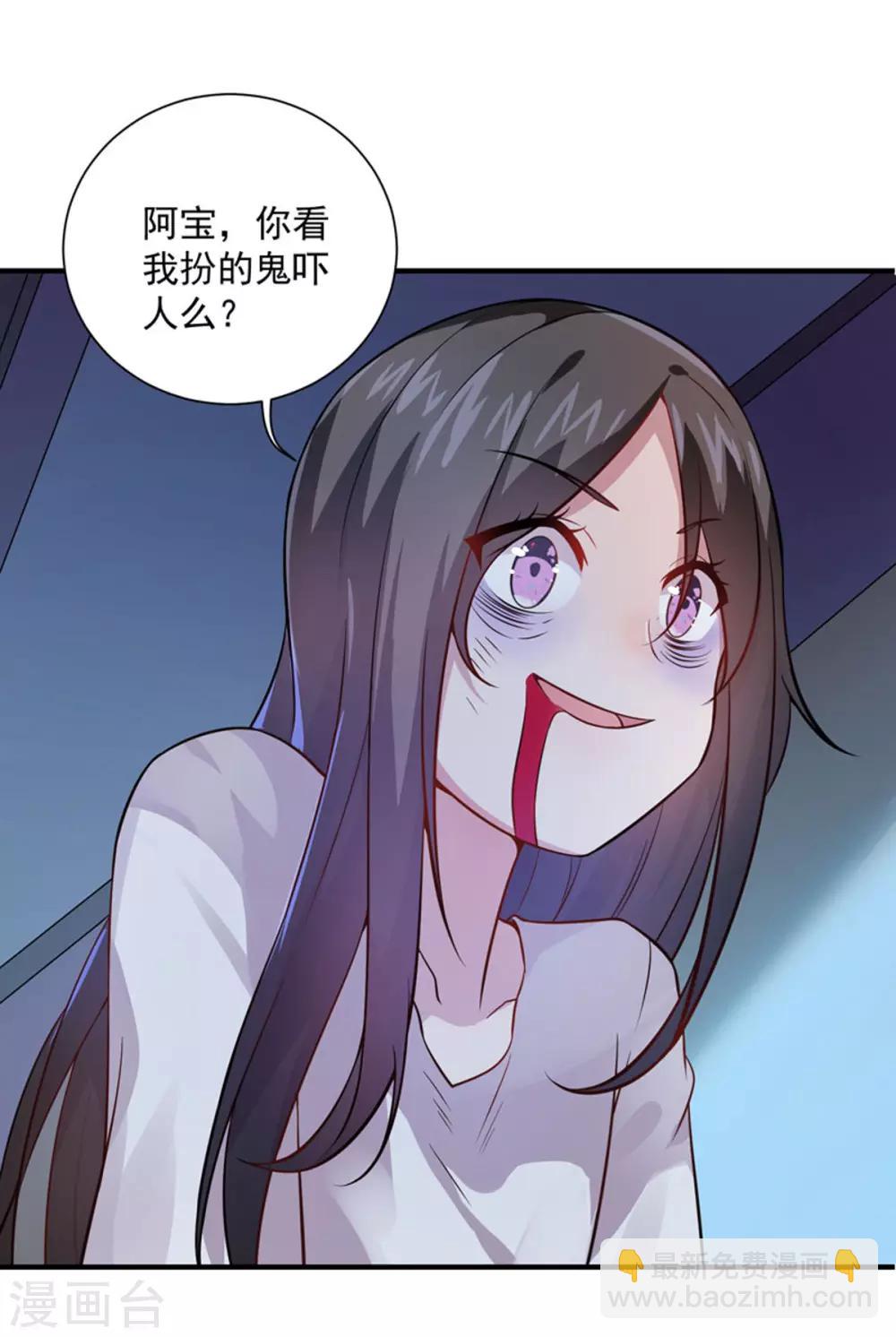 第6话 吓唬人-第7话