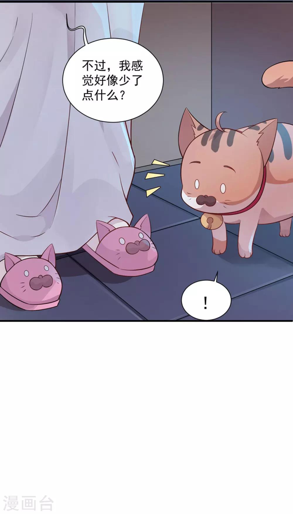 第6话 吓唬人-第7话