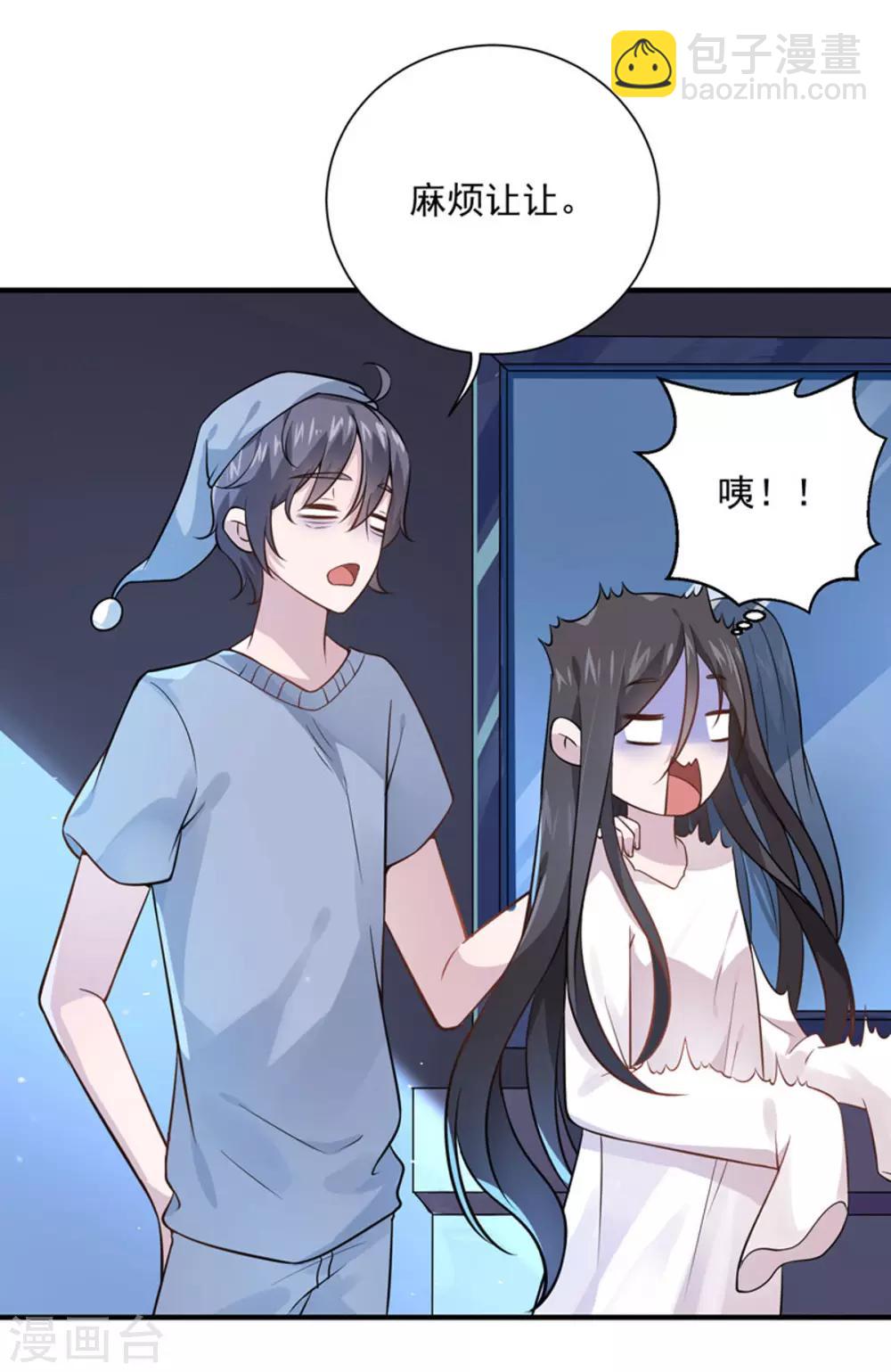 第6话 吓唬人-第7话