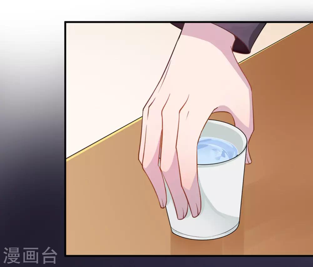 第8话 男女通吃-第9话