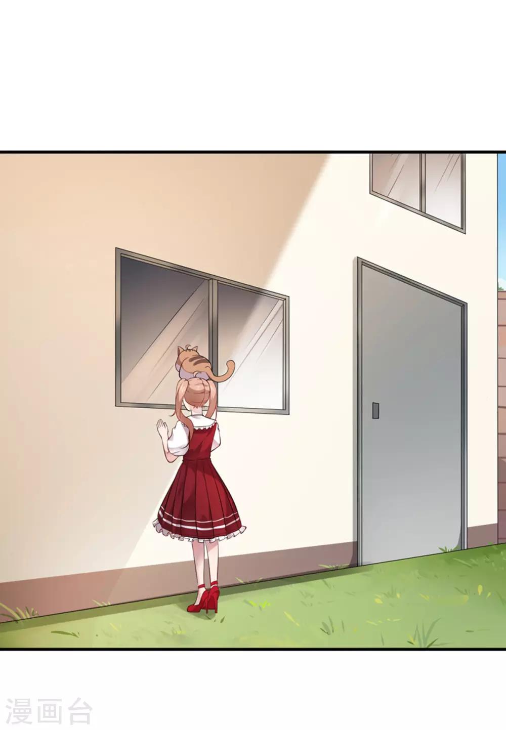 第8话 男女通吃-第9话