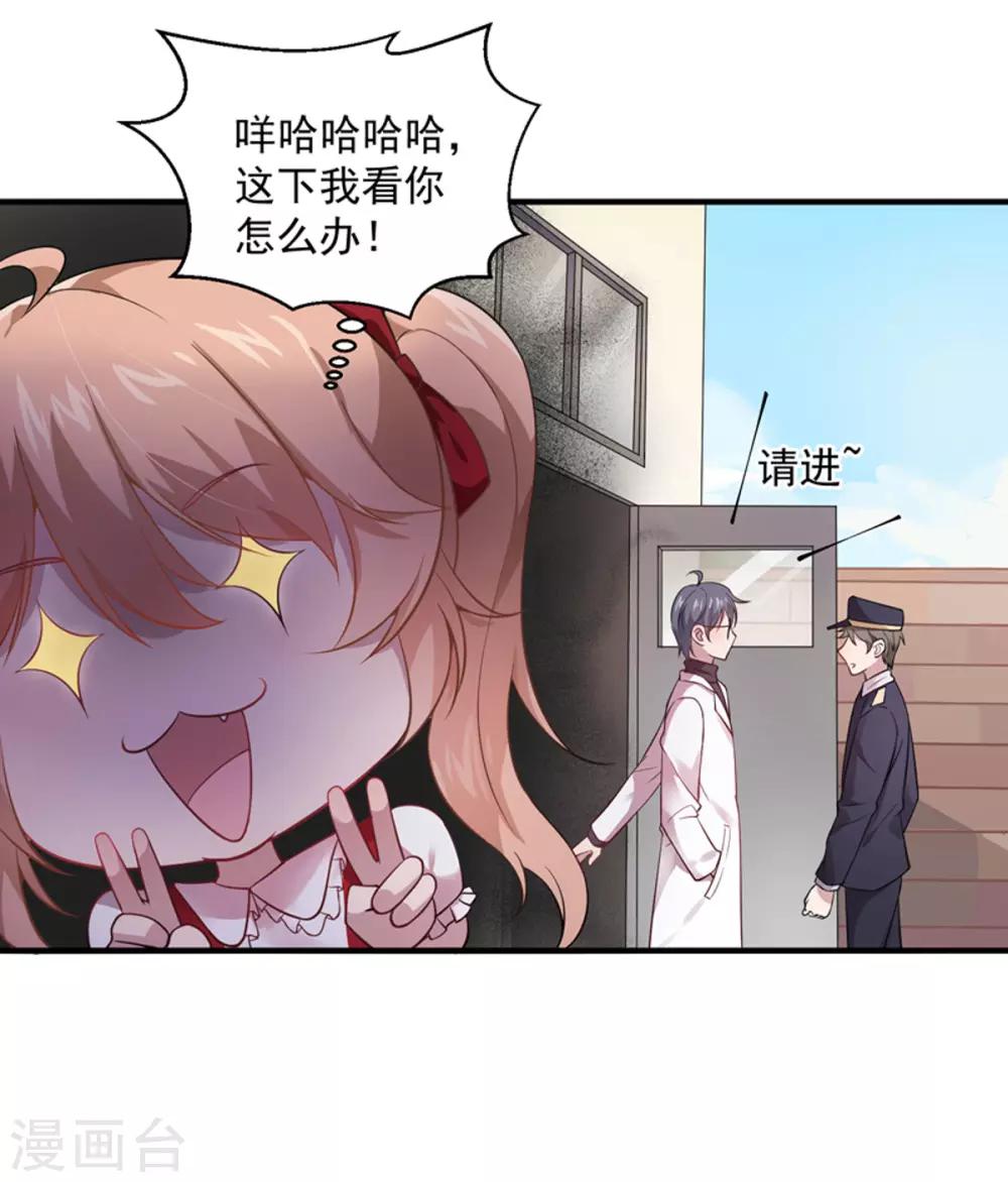 第8话 男女通吃-第9话