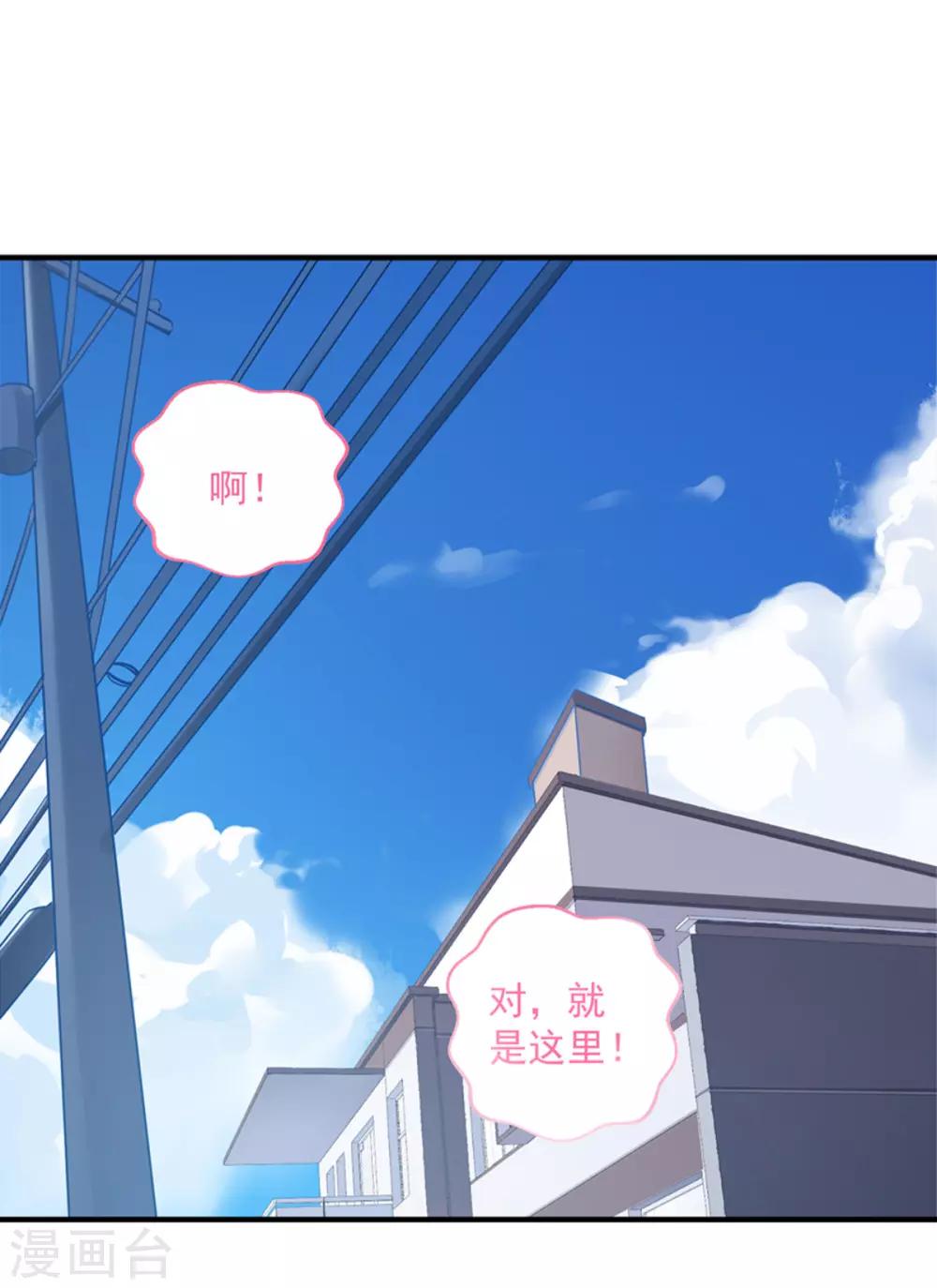 第8话 男女通吃-第9话