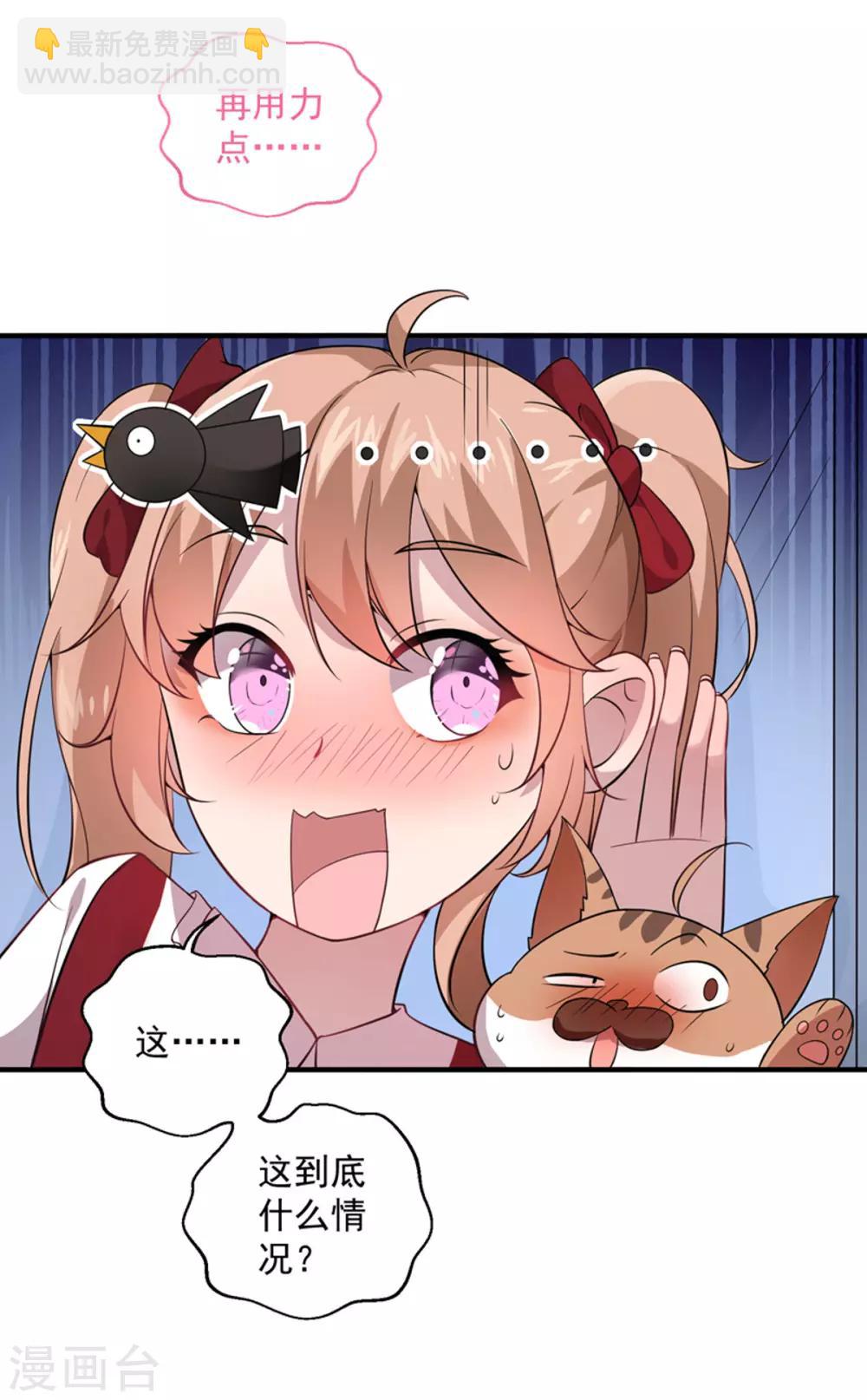 第8话 男女通吃-第9话