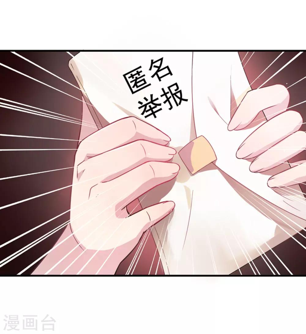 第8话 男女通吃-第9话