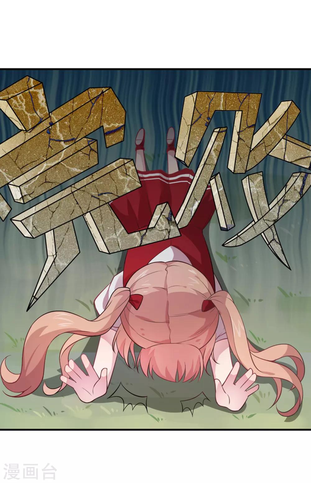 第8话 男女通吃-第9话