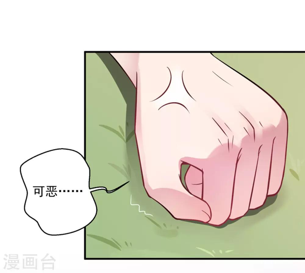 第8话 男女通吃-第9话