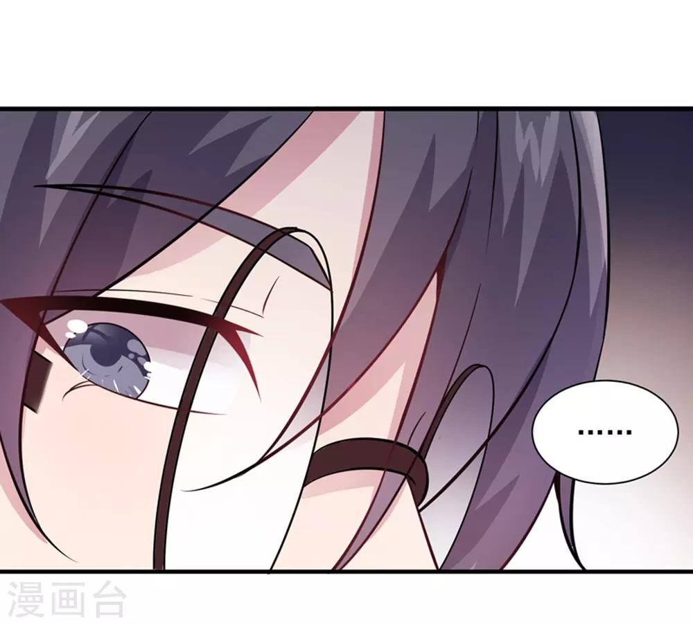 第8话 男女通吃-第9话