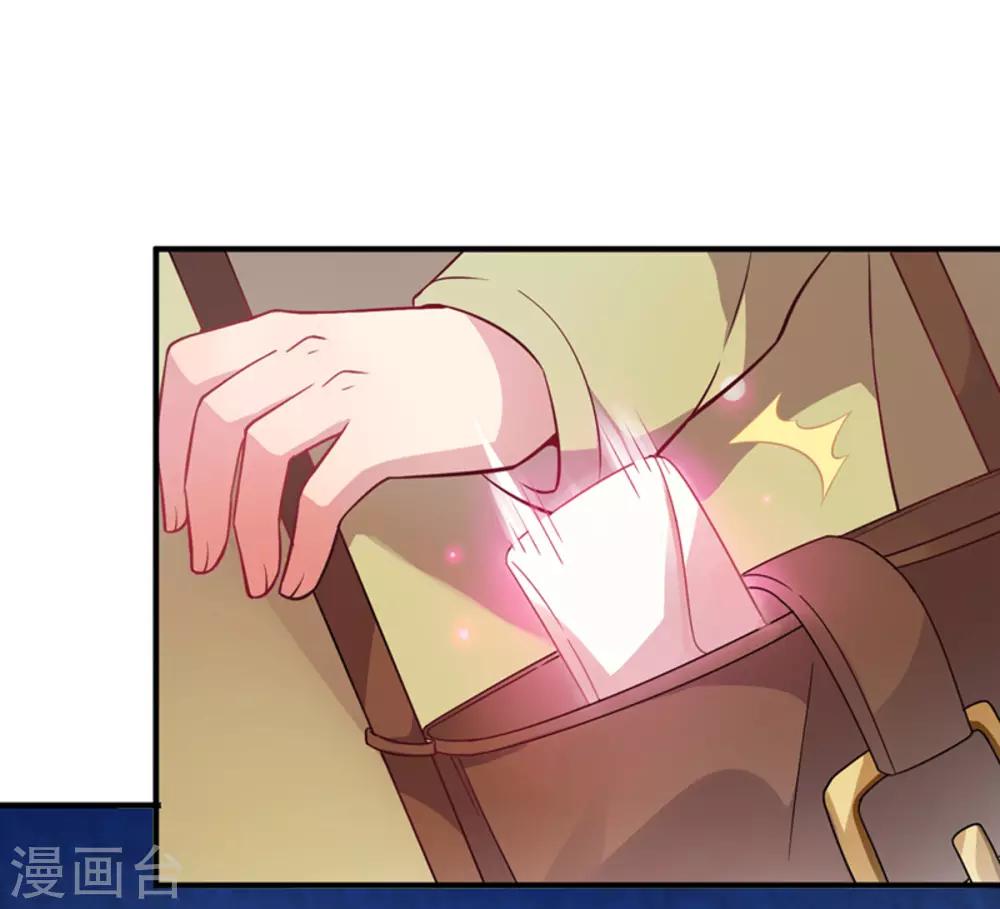 第8话 男女通吃-第9话