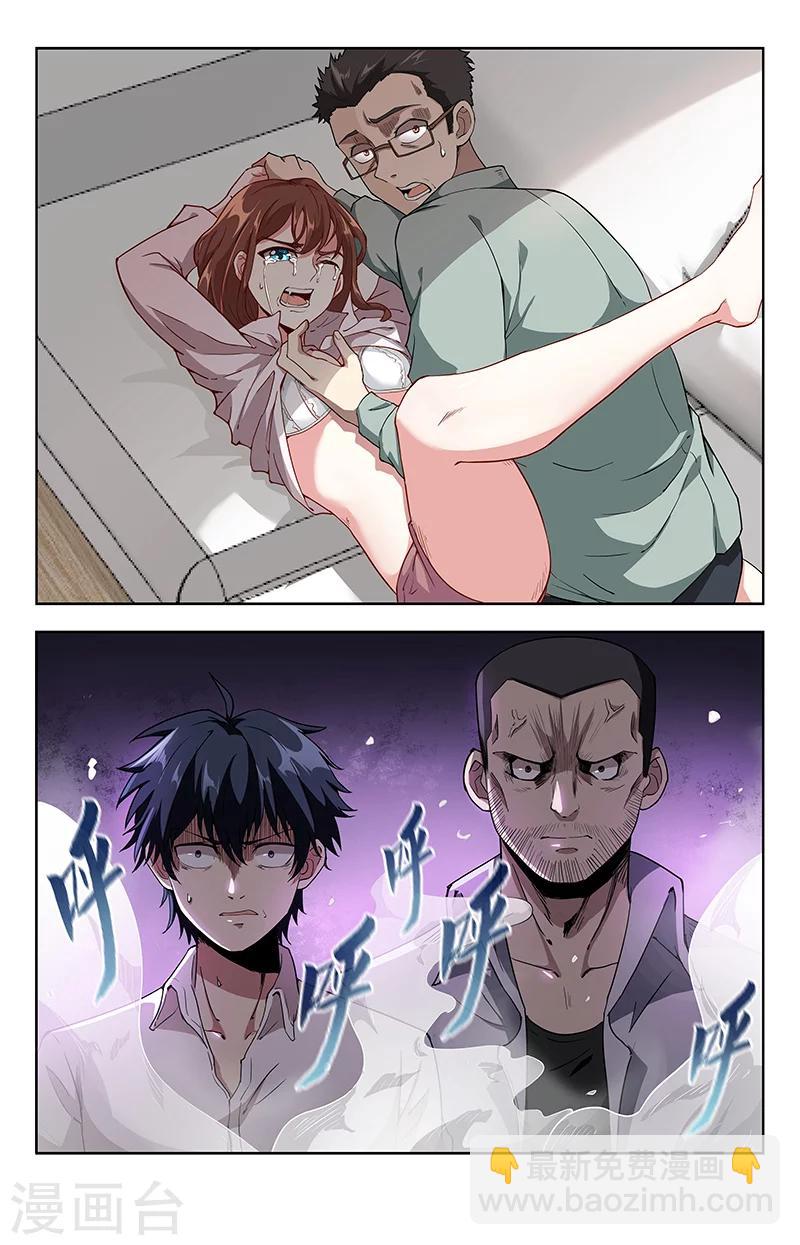 第11话 危几见-第11话