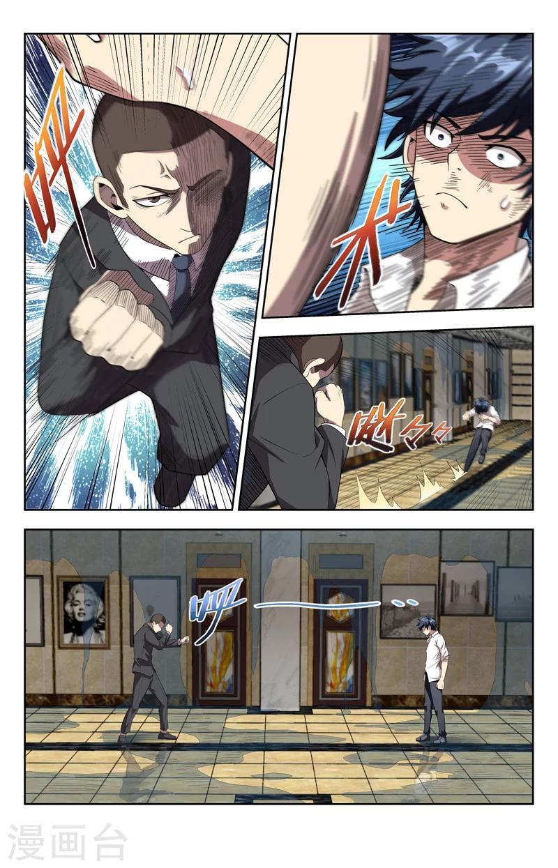 第20话 苦命人-第21话