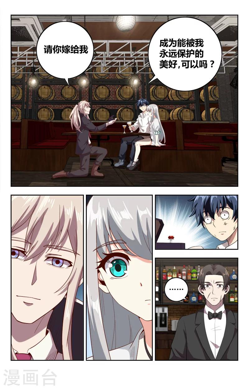 第22话 路漫漫-第23话