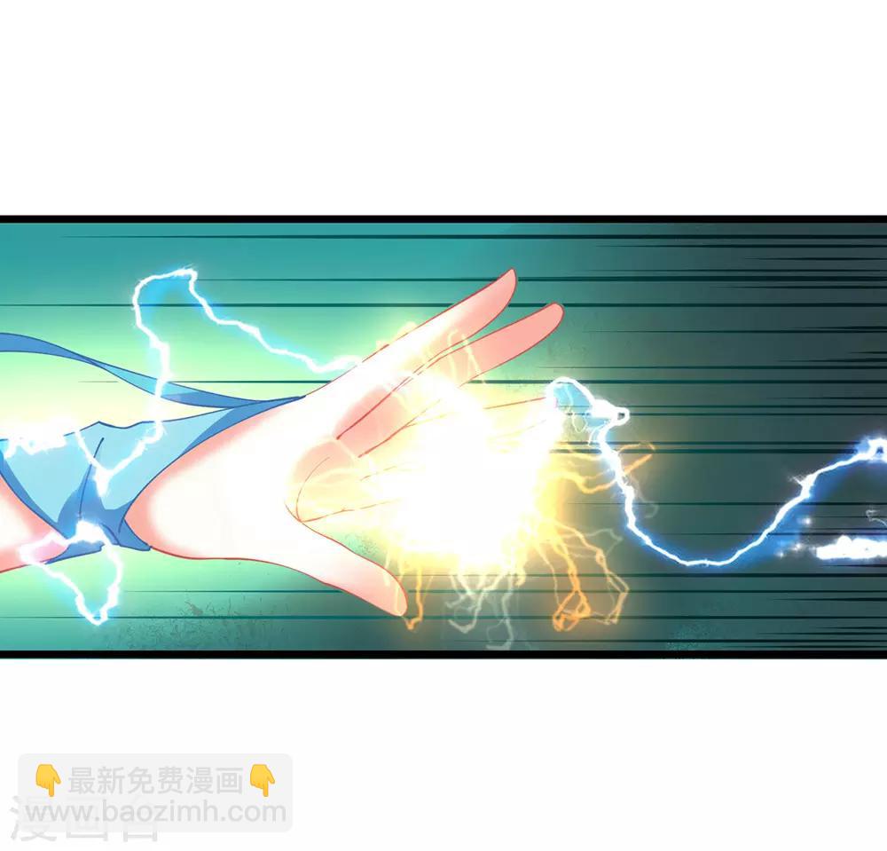 第10话 天才第一条，百氏公主抱！-第11话