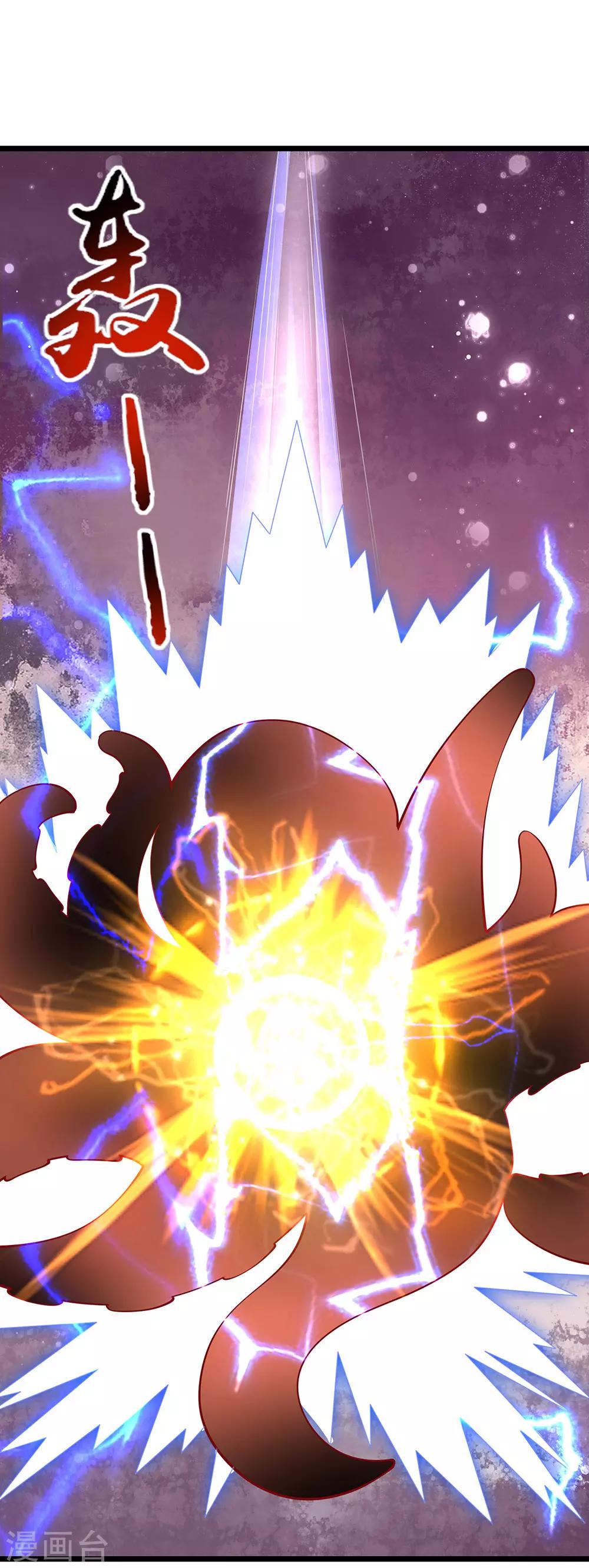 第10话 天才第一条，百氏公主抱！-第11话