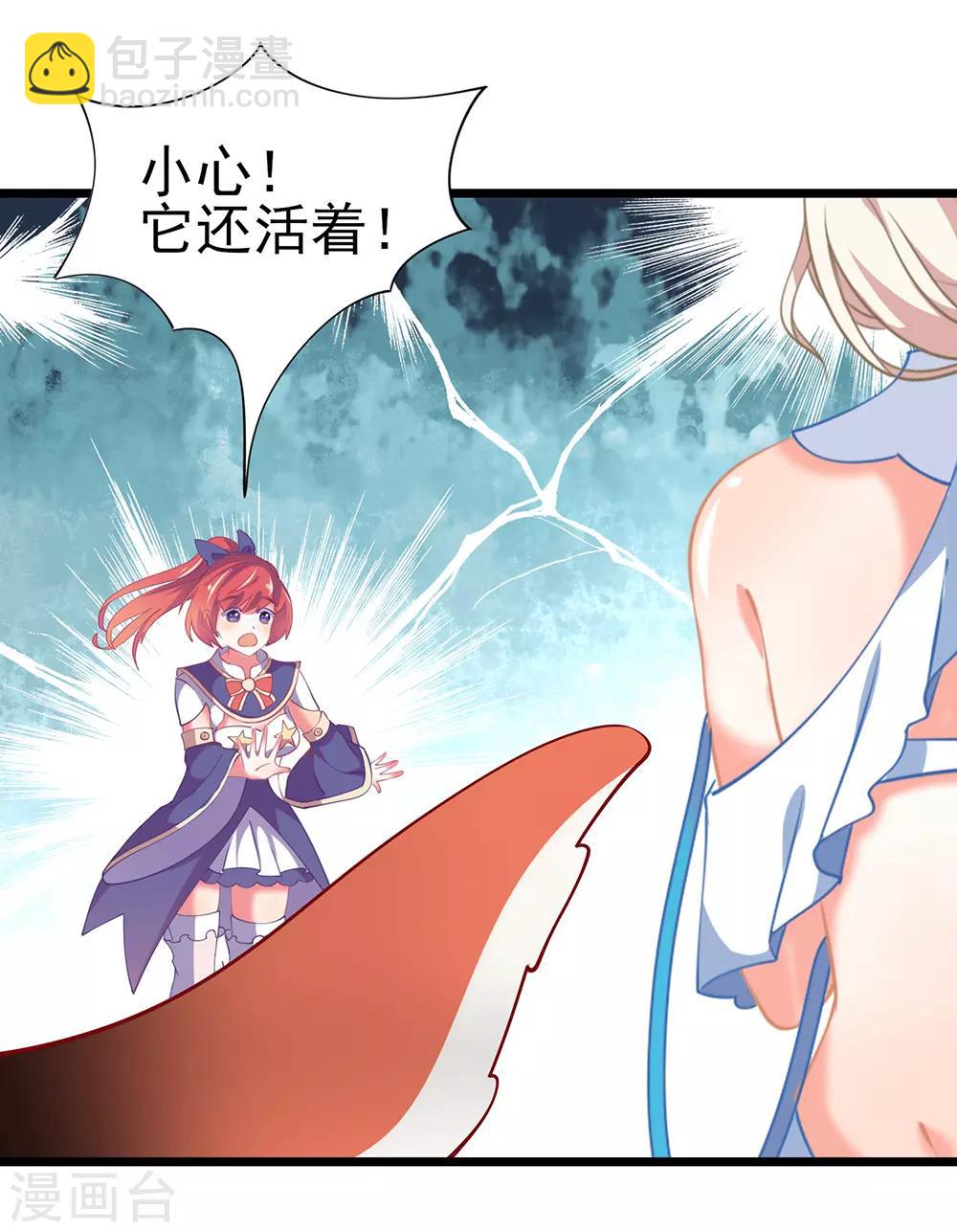 第10话 天才第一条，百氏公主抱！-第11话