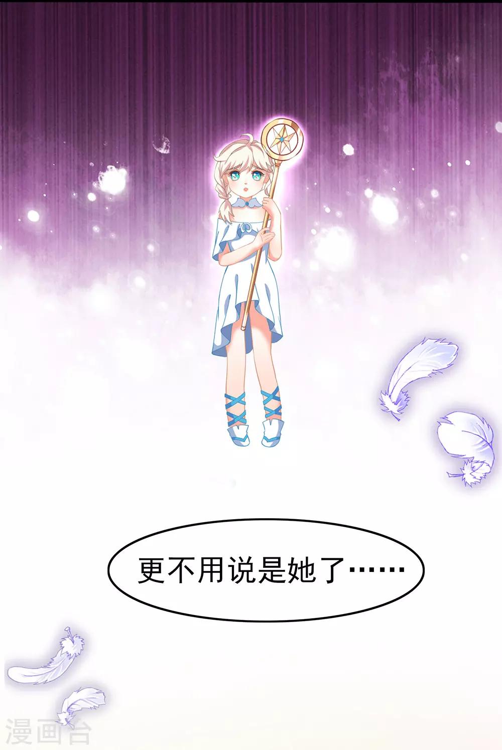 第10话 天才第一条，百氏公主抱！-第11话